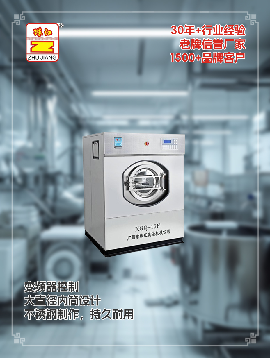 廣東制藥廠采購工業懸浮式結構洗脫機案例，滿足應用需要