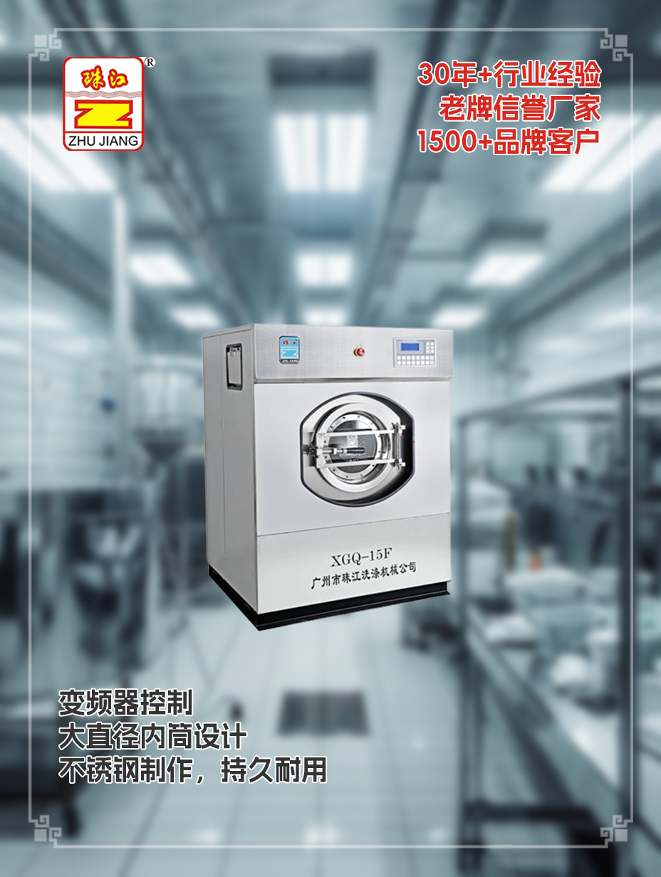 上海直銷自動有變頻器洗脫一體機案例