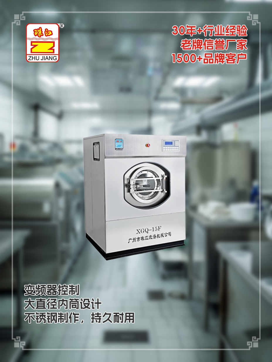 南通供應懸浮式結構全自動洗脫一體機案例