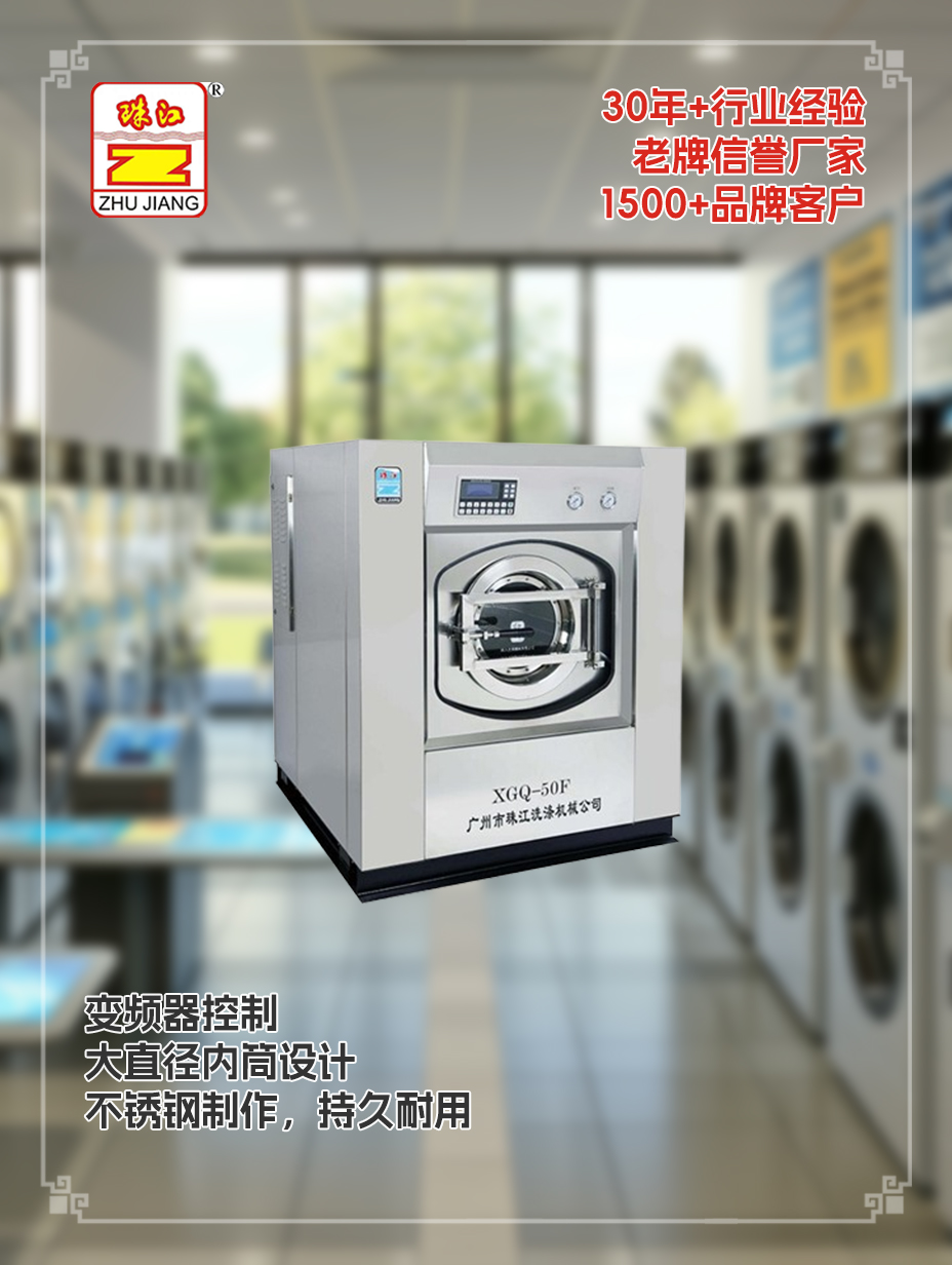 山東供應工業洗脫一體機一體機案例