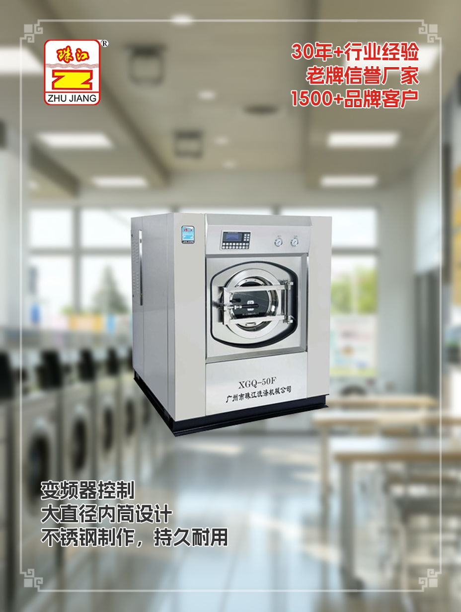 珠江洗滌設(shè)備定做廠商滾筒式洗脫機(jī)供應(yīng)案例